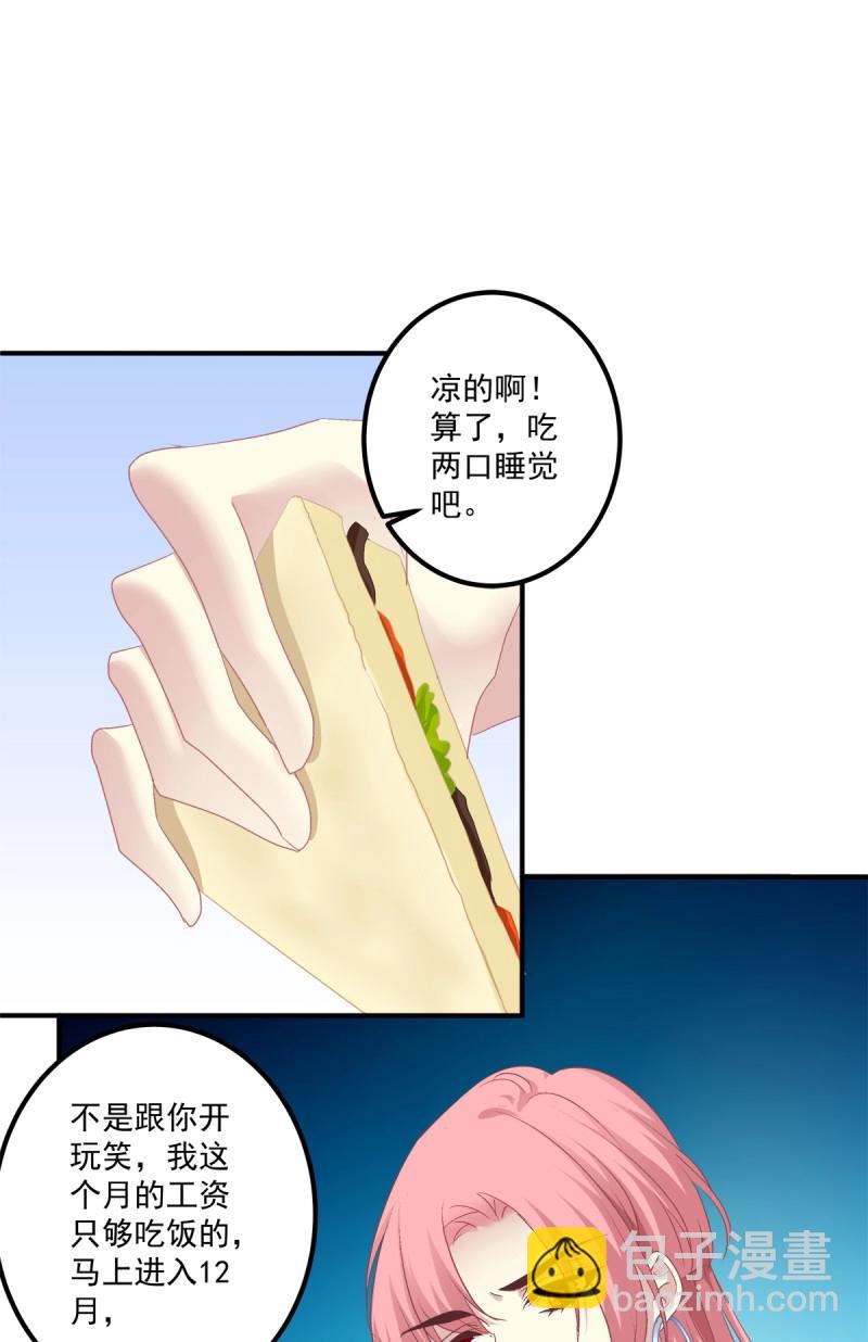 第60话 哥哥抱抱！(1/2)-第114话