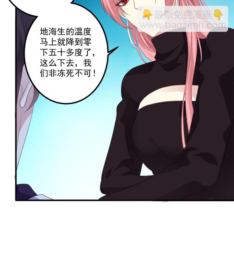 第60话 哥哥抱抱！(1/2)-第114话