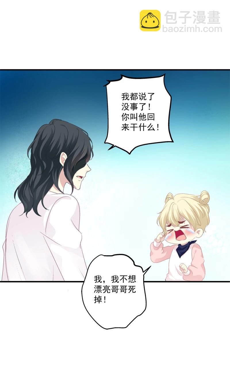 第60话 哥哥抱抱！(1/2)-第114话