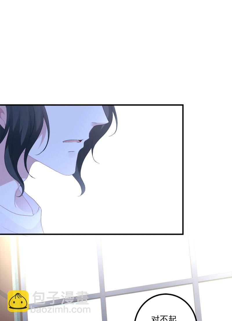 第60话 哥哥抱抱！(1/2)-第114话