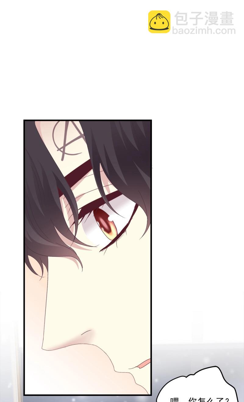 第62话 我来疼哥哥！(1/2)-第116话