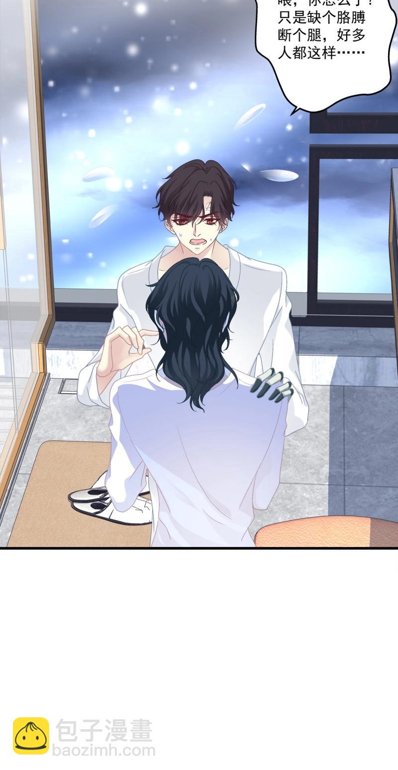 第62话 我来疼哥哥！(1/2)-第116话