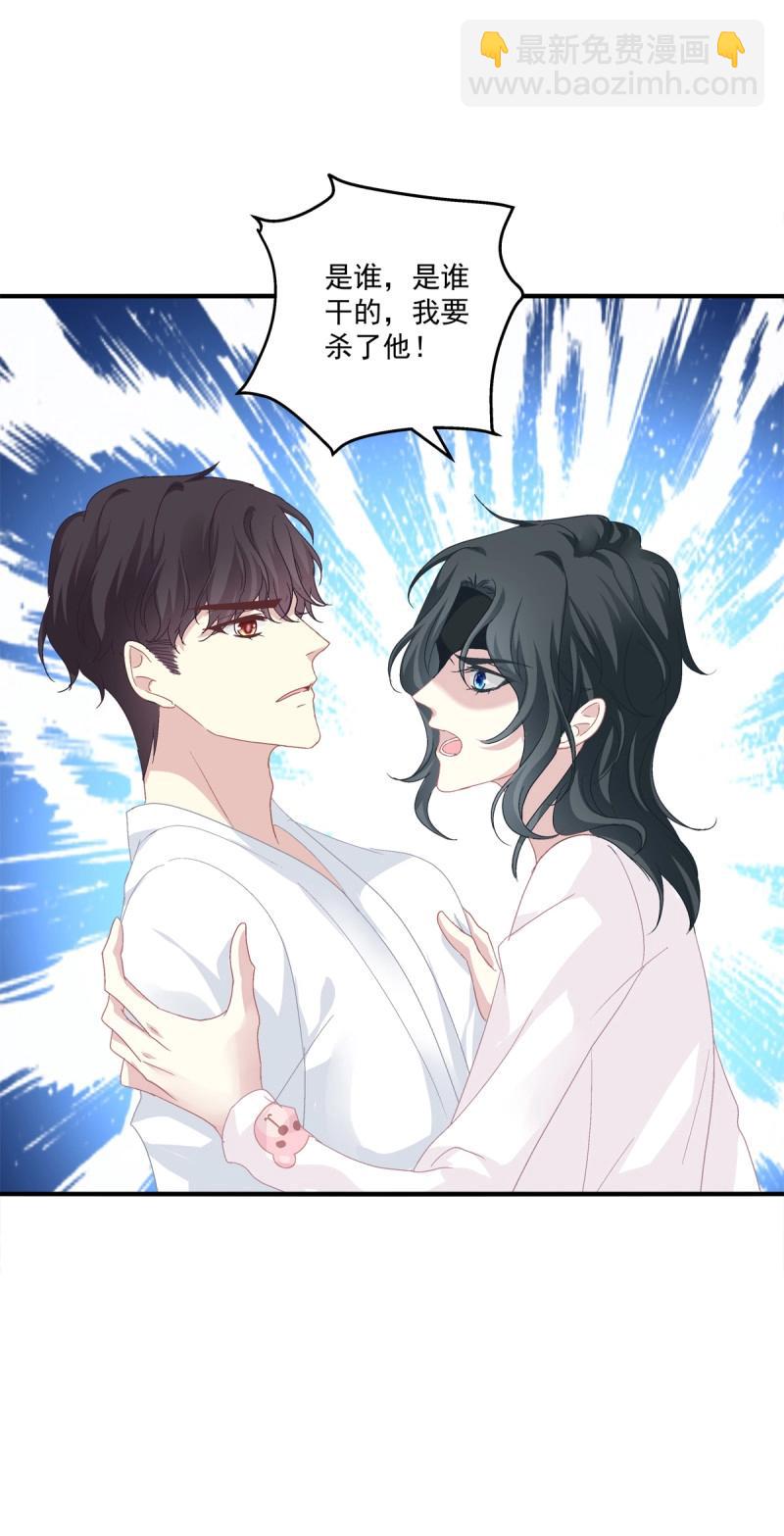 第62话 我来疼哥哥！(1/2)-第116话