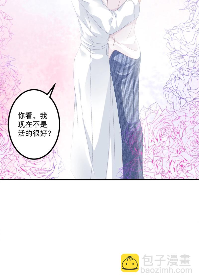 第62话 我来疼哥哥！(1/2)-第116话