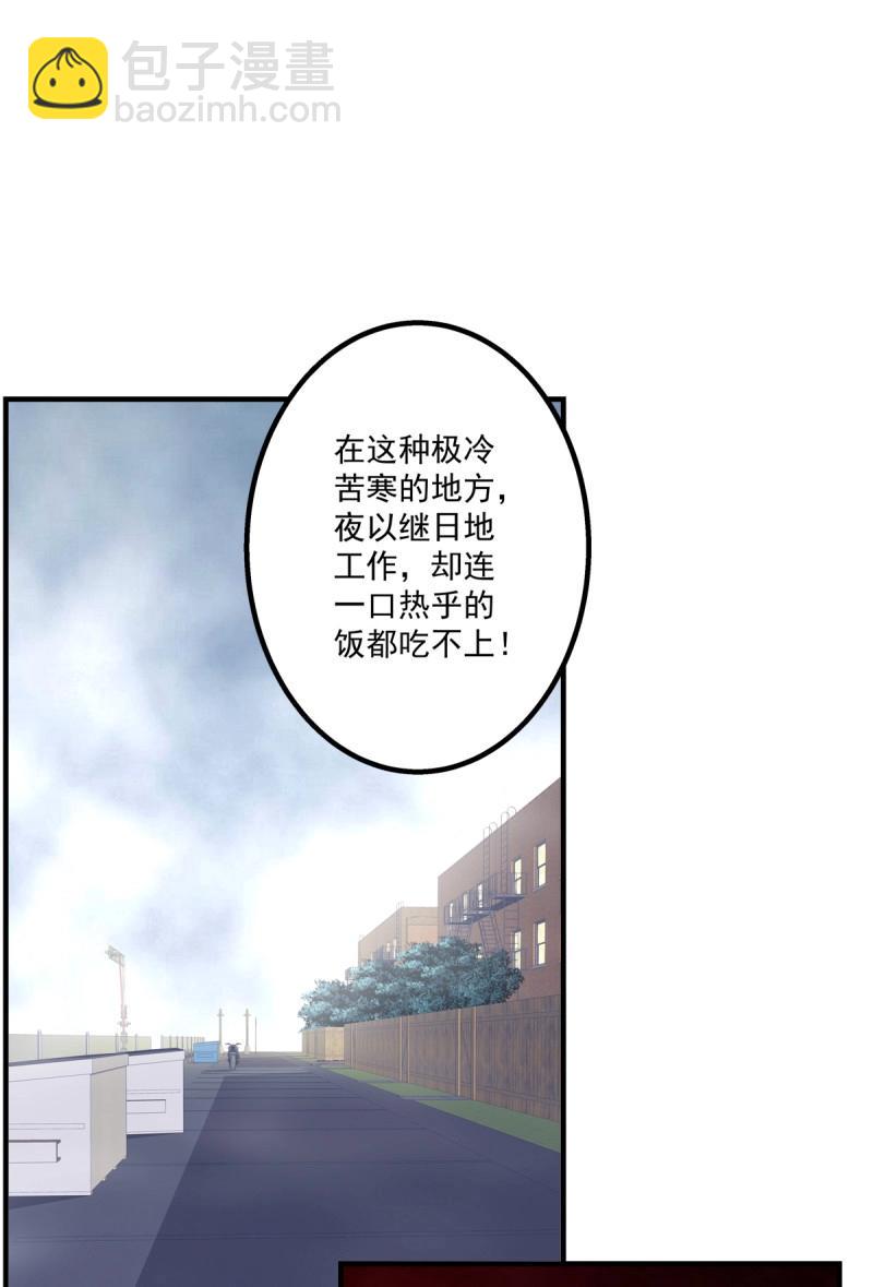 第62话 我来疼哥哥！(1/2)-第116话