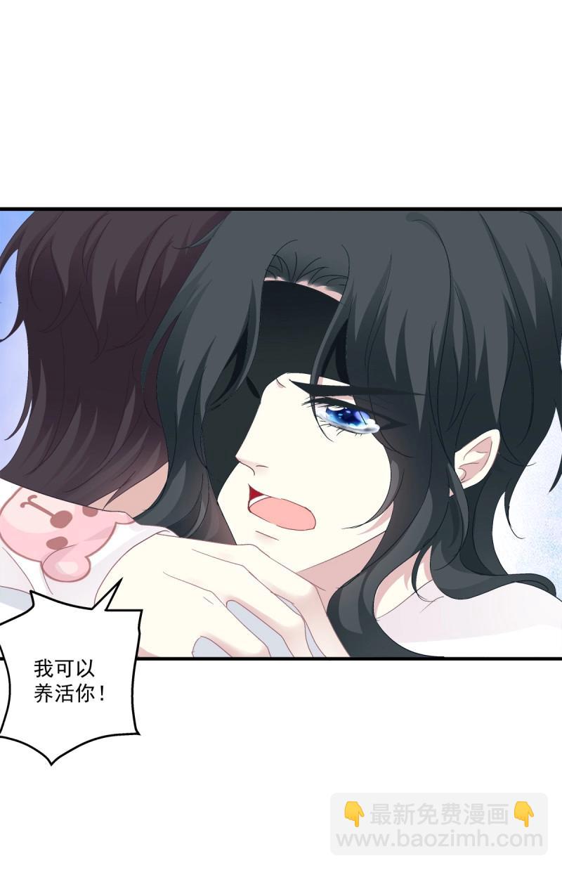 第62话 我来疼哥哥！(1/2)-第116话