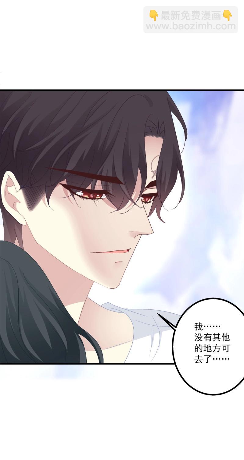 第62话 我来疼哥哥！(1/2)-第116话