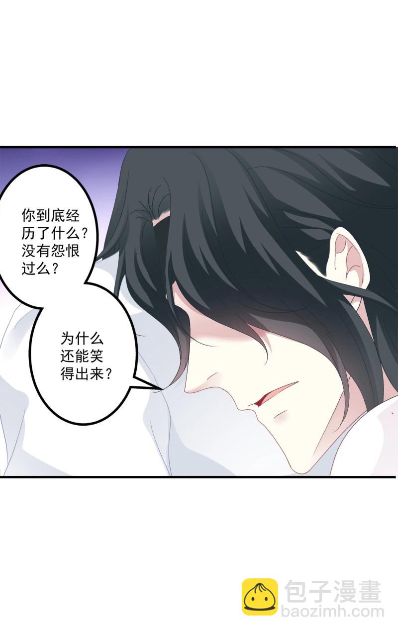 第62话 我来疼哥哥！(1/2)-第116话