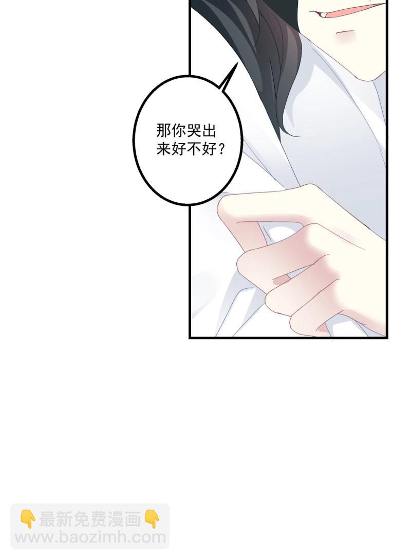 第62话 我来疼哥哥！(1/2)-第116话