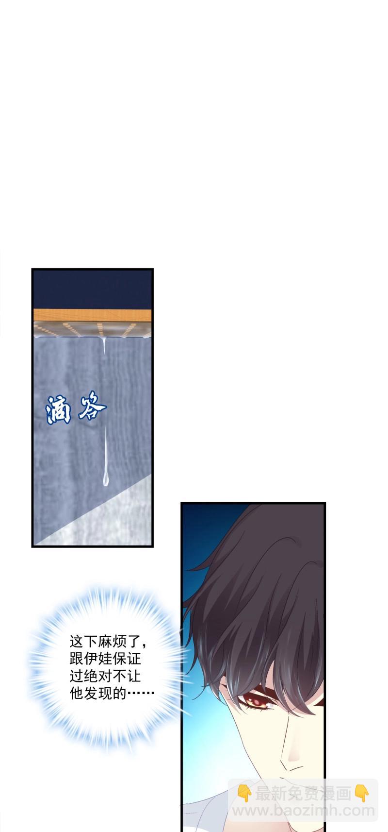 第62话 我来疼哥哥！(1/2)-第116话