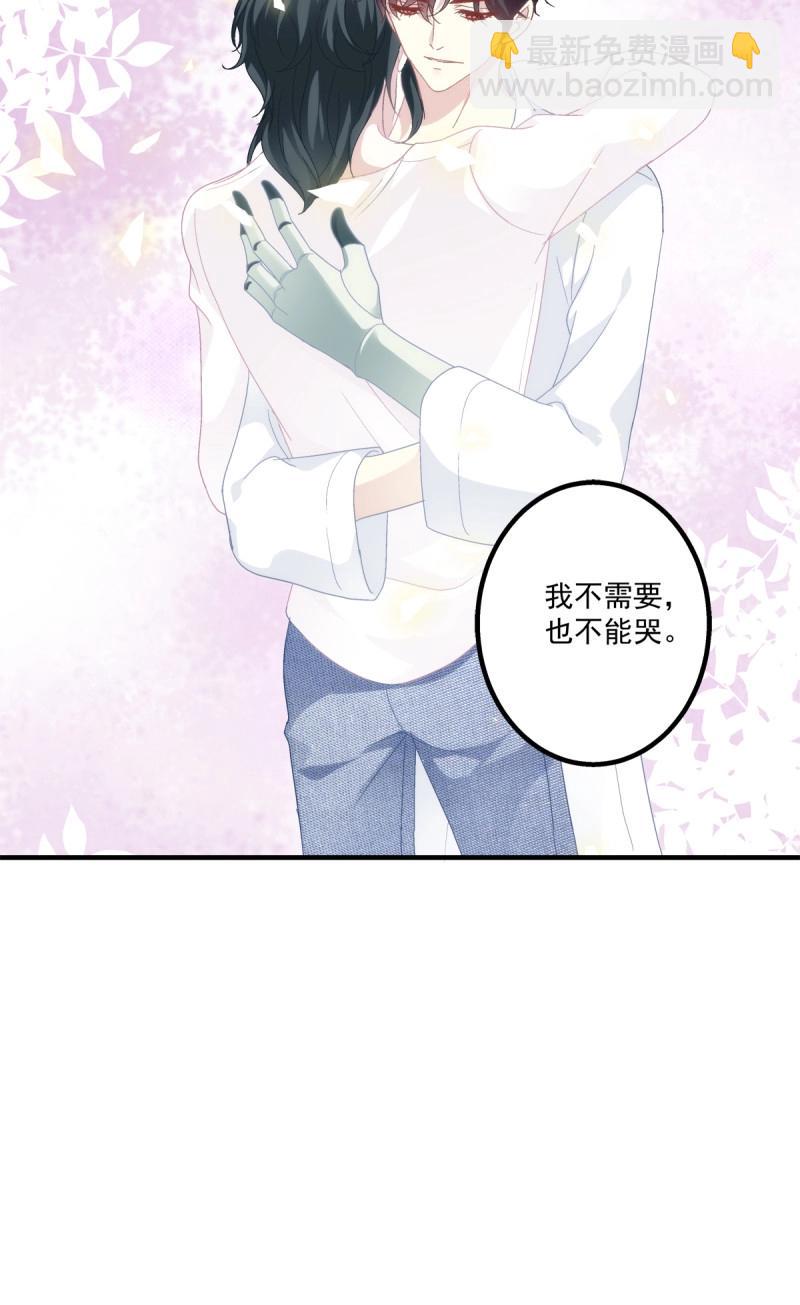 第62话 我来疼哥哥！(1/2)-第116话