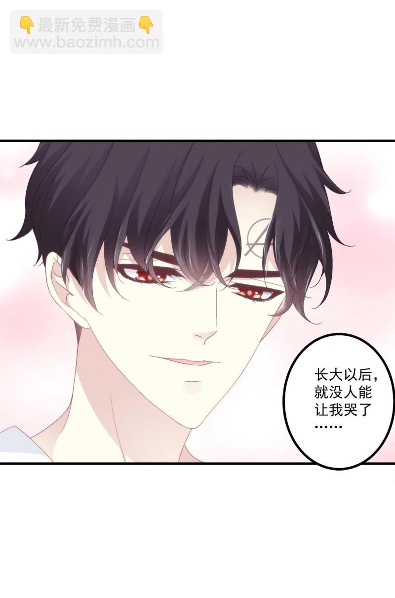 第62话 我来疼哥哥！(1/2)-第116话