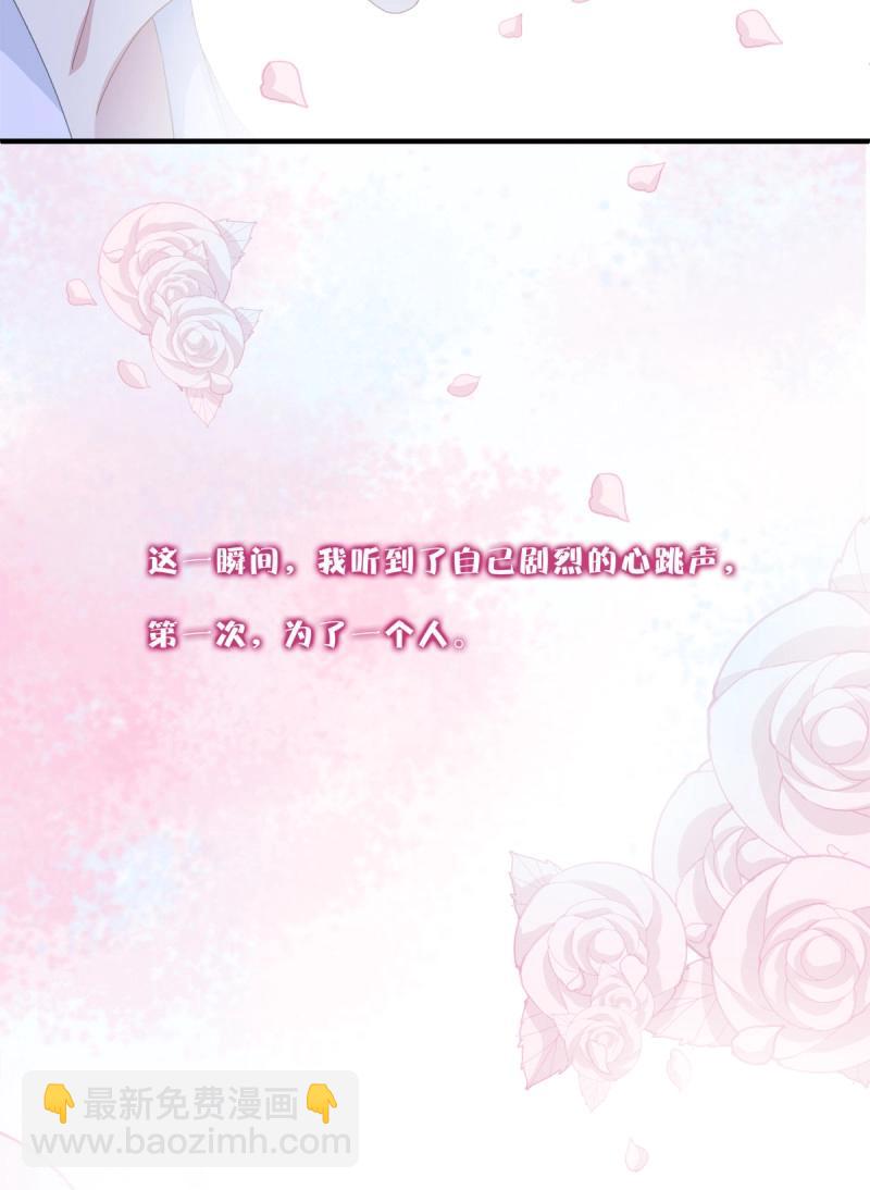 第62话 我来疼哥哥！(1/2)-第116话