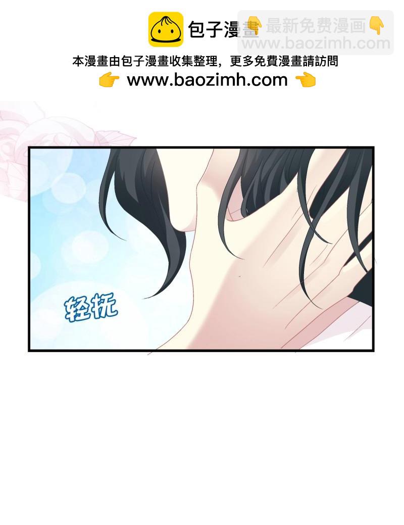 第62话 我来疼哥哥！(1/2)-第116话