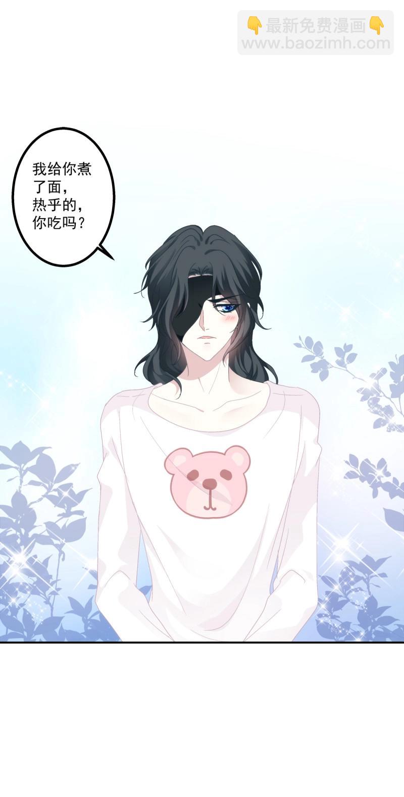 第62话 我来疼哥哥！(1/2)-第116话