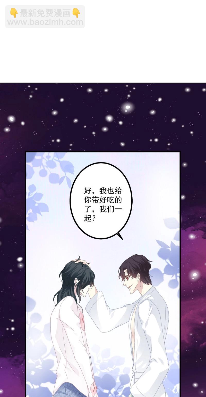 第62话 我来疼哥哥！(1/2)-第116话