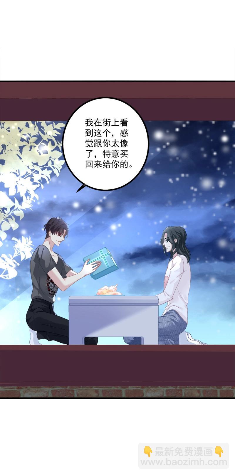 第62话 我来疼哥哥！(1/2)-第116话