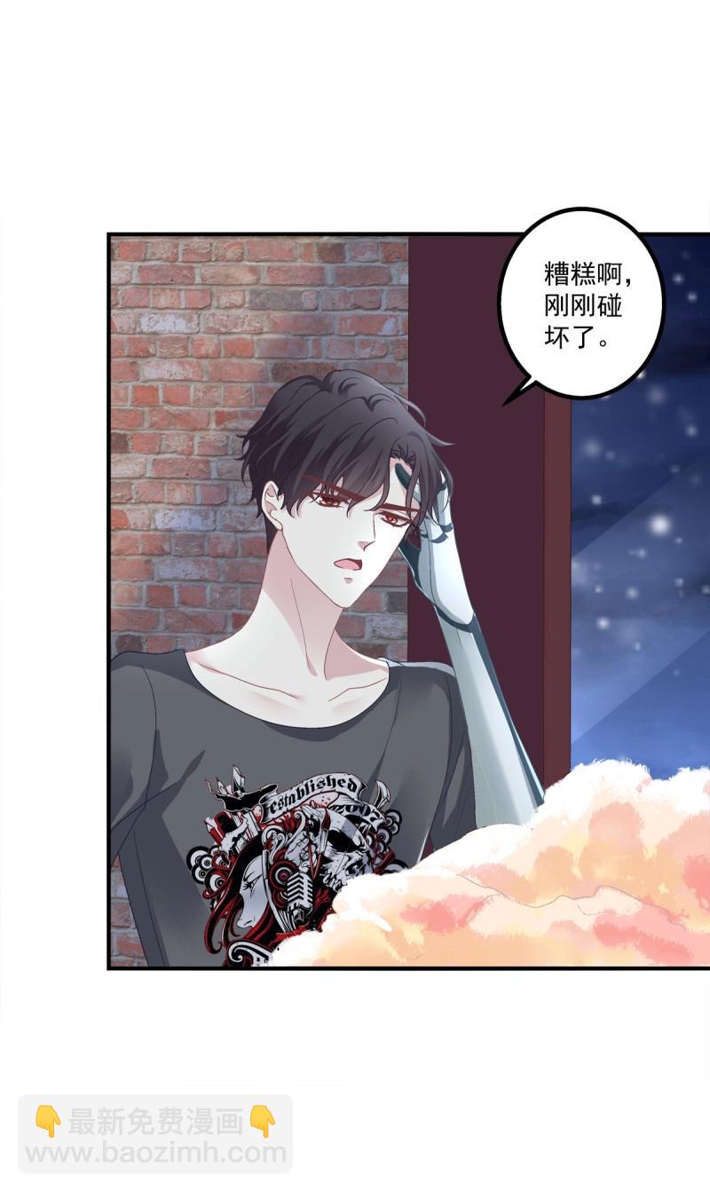 第62话 我来疼哥哥！(1/2)-第116话