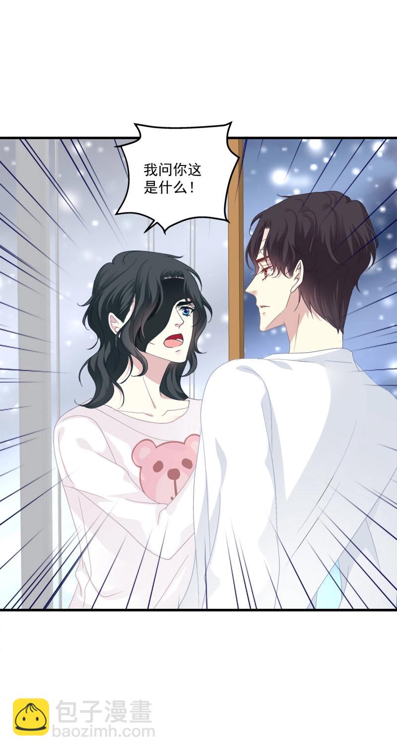 第62话 我来疼哥哥！(1/2)-第116话