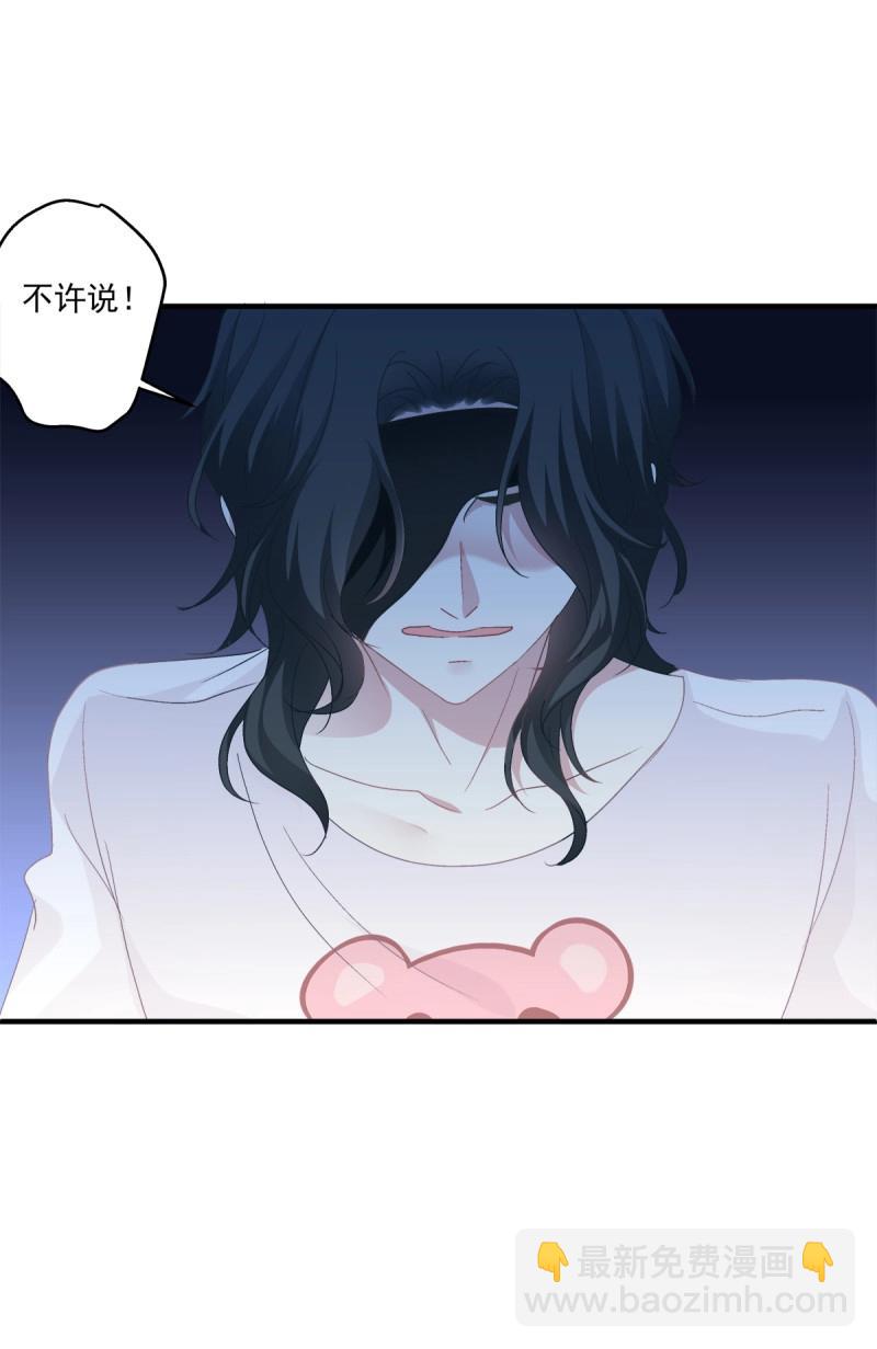 第62话 我来疼哥哥！(1/2)-第116话