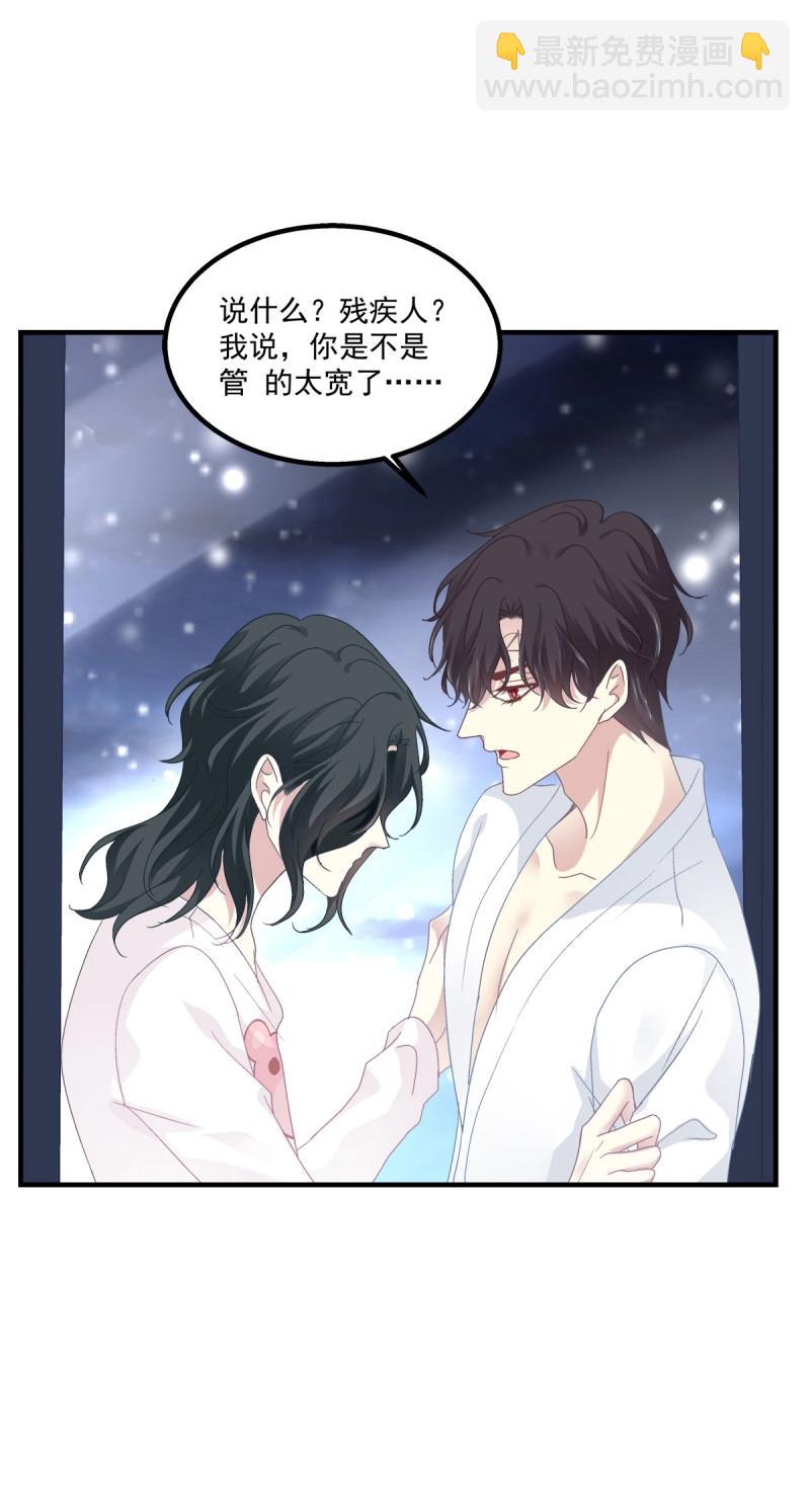 第62话 我来疼哥哥！(1/2)-第116话