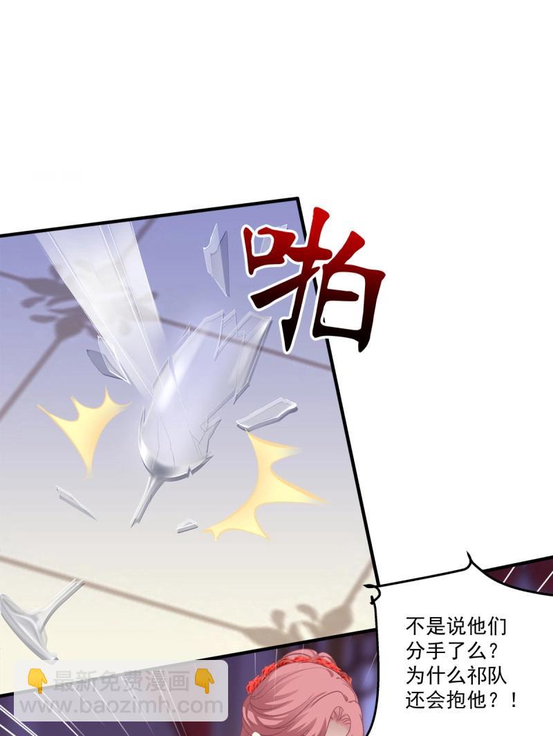 第105话 宣誓主权！(1/2)-第118话