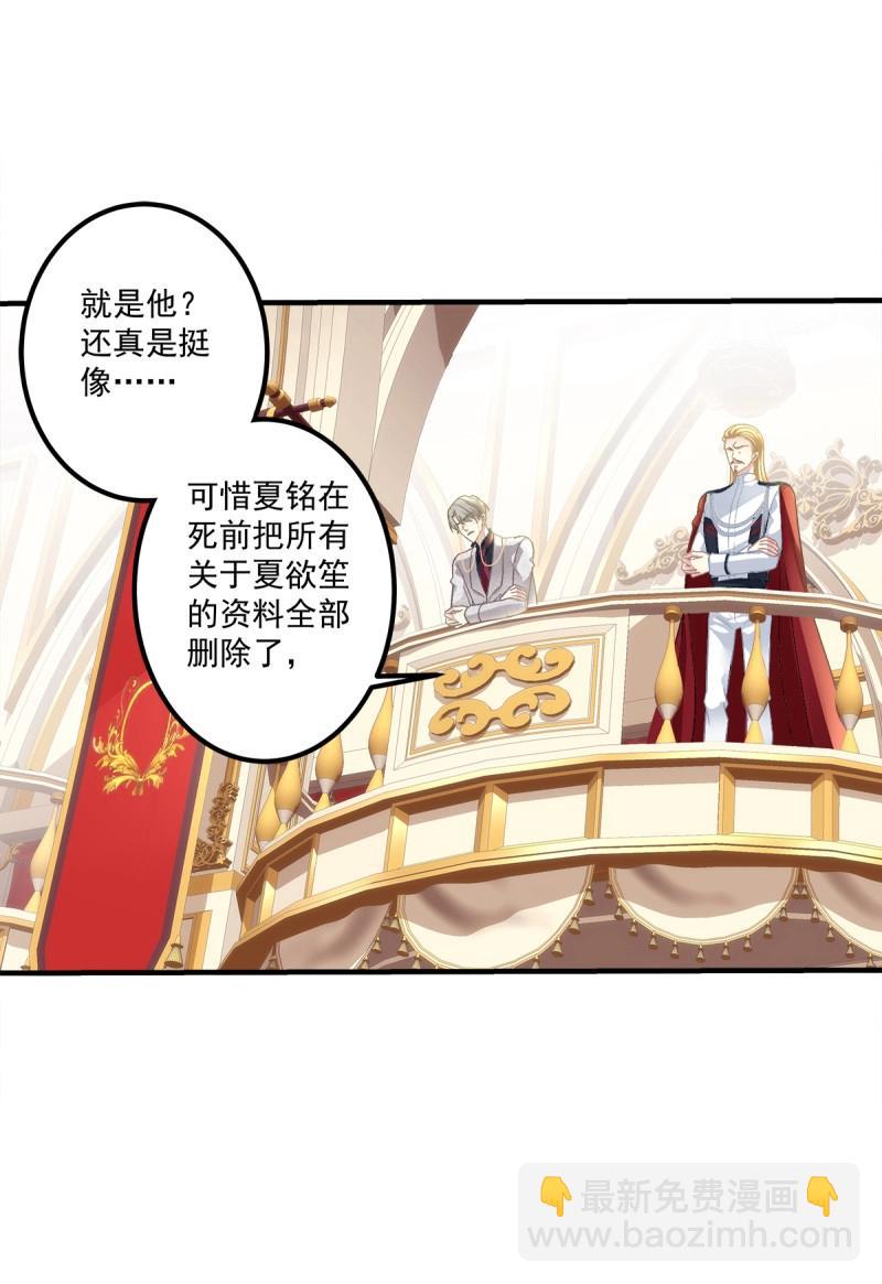 第105话 宣誓主权！(1/2)-第118话