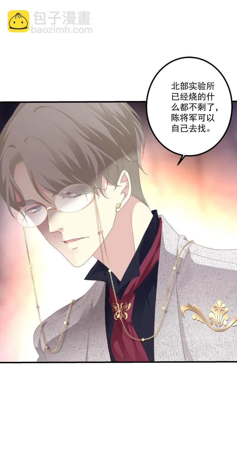 第105话 宣誓主权！(1/2)-第118话