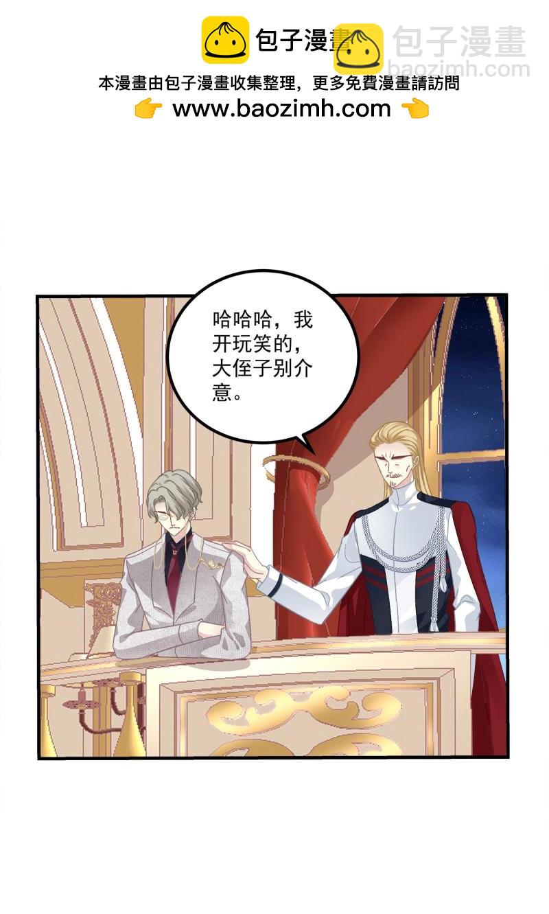 第105话 宣誓主权！(1/2)-第118话