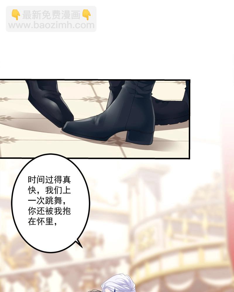 第105话 宣誓主权！(1/2)-第118话