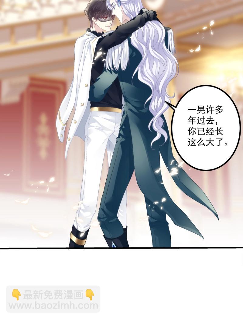 第105话 宣誓主权！(1/2)-第118话