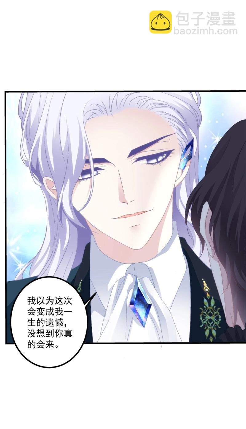 第105话 宣誓主权！(1/2)-第118话