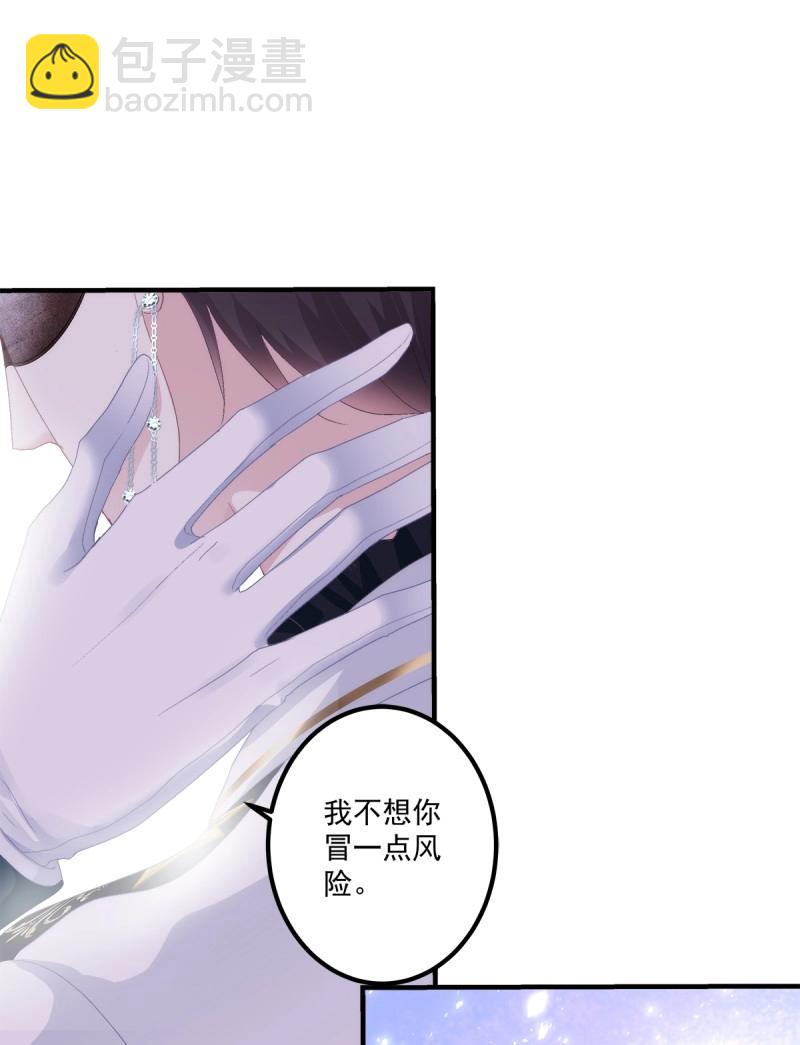 第105话 宣誓主权！(1/2)-第118话