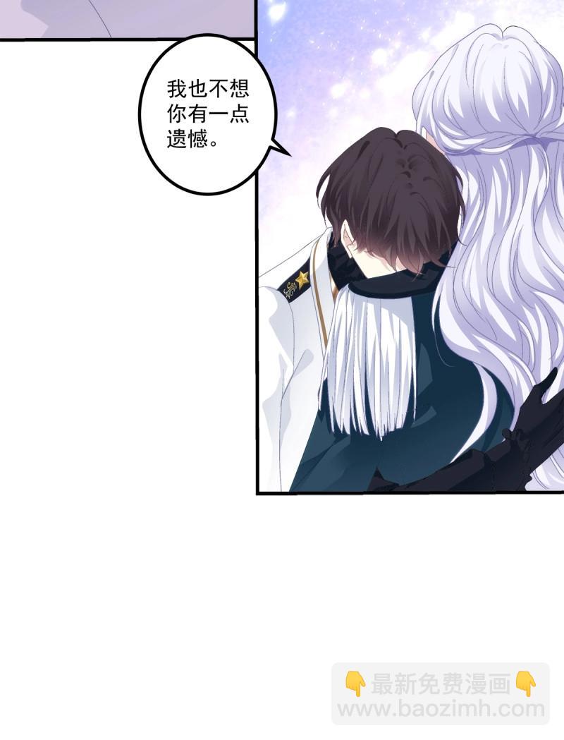 第105话 宣誓主权！(1/2)-第118话