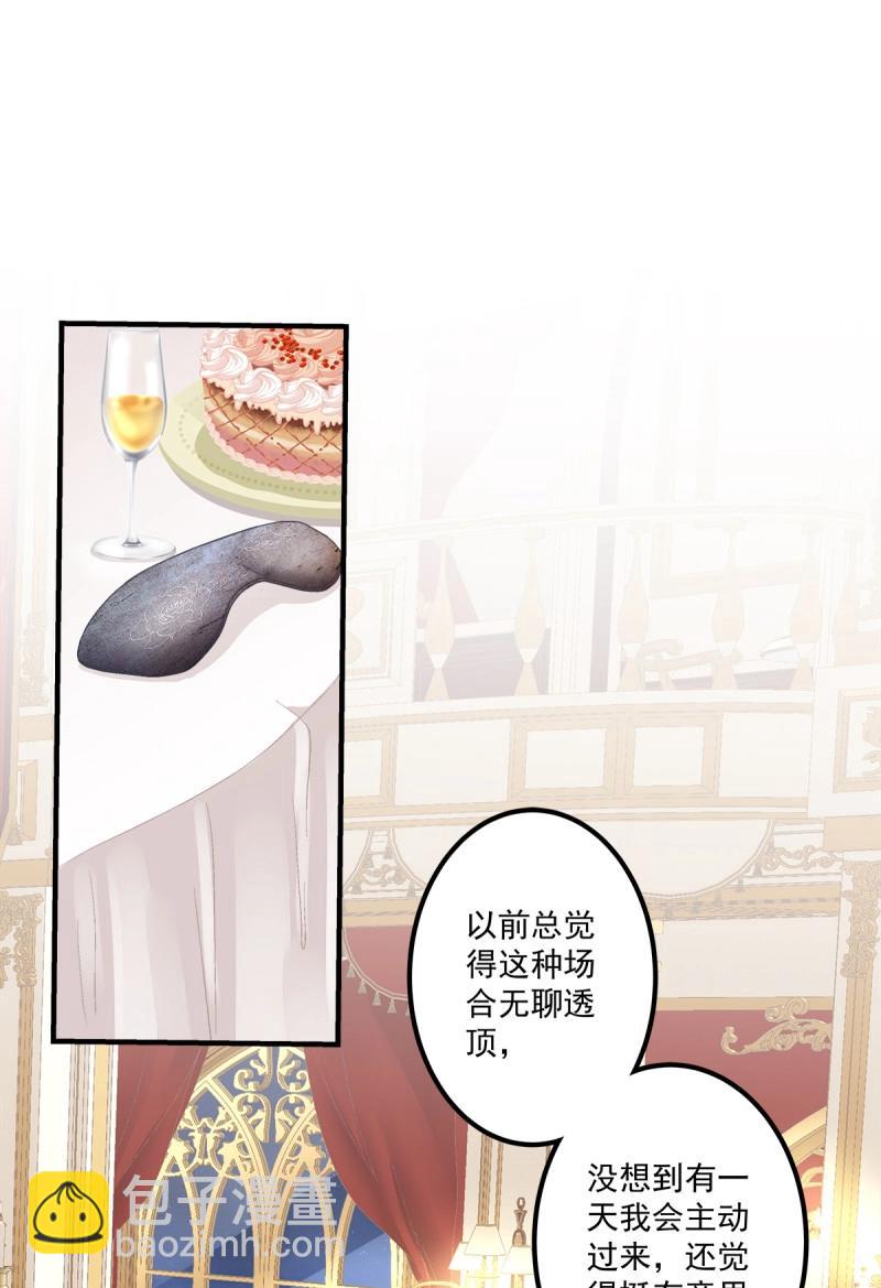 第105话 宣誓主权！(1/2)-第118话