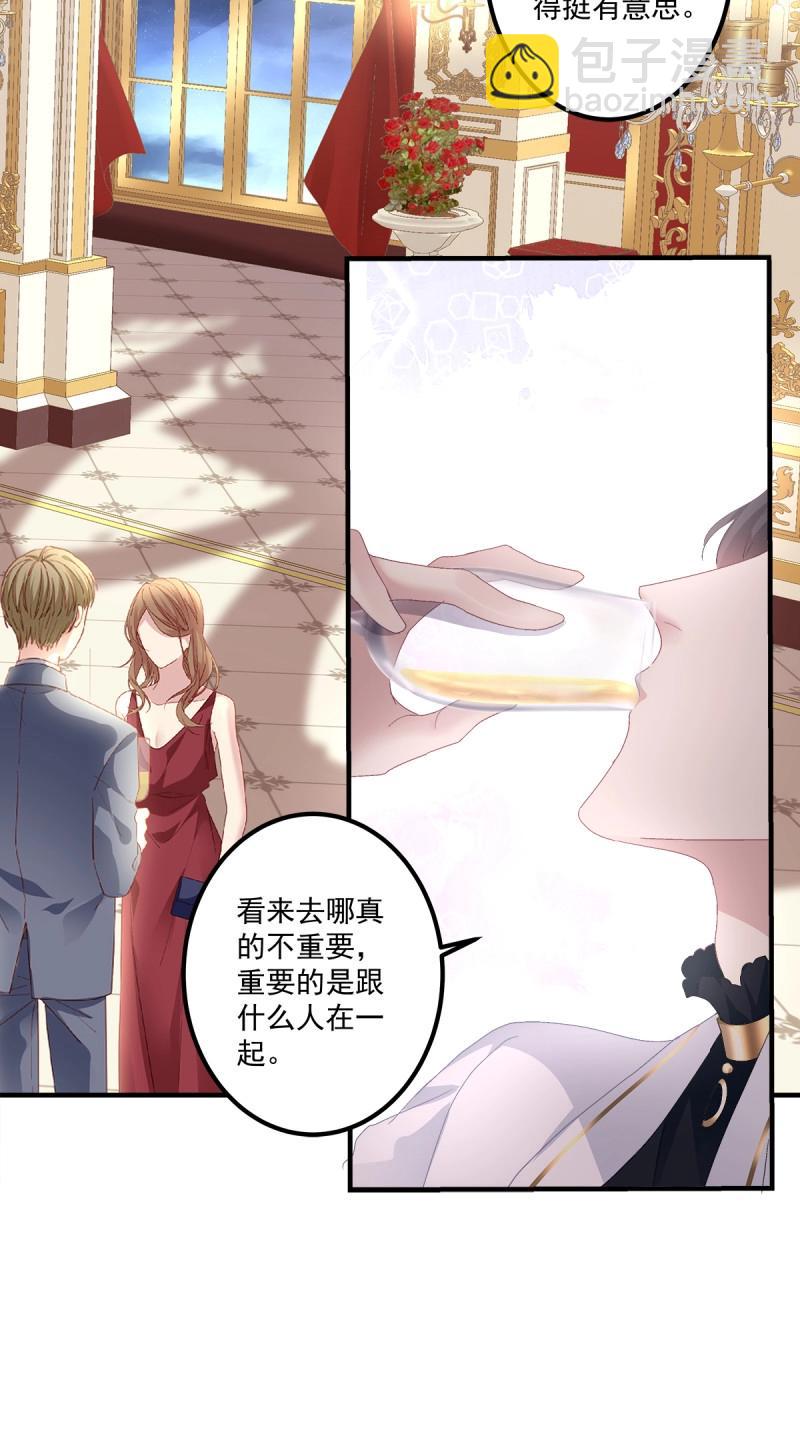 第105话 宣誓主权！(1/2)-第118话