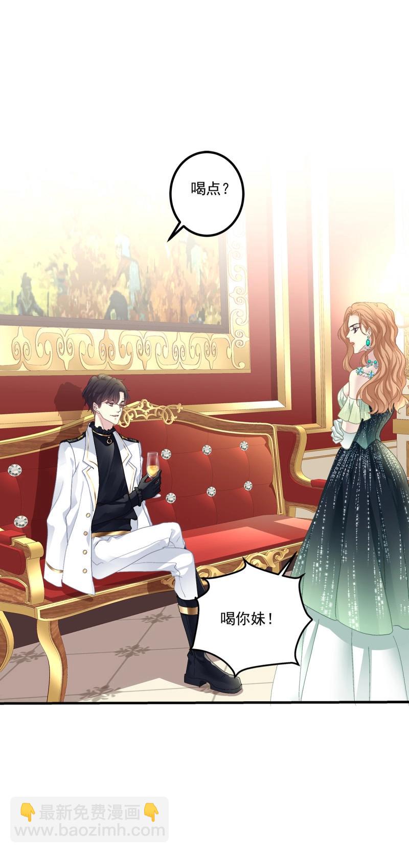 第105话 宣誓主权！(1/2)-第118话