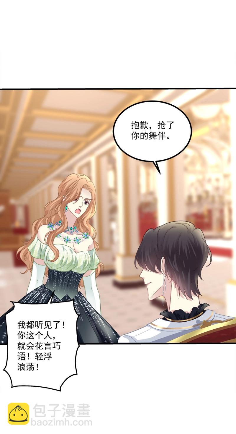 第105话 宣誓主权！(1/2)-第118话