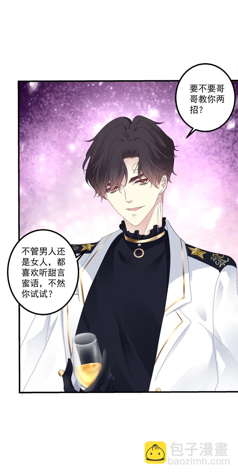 第105话 宣誓主权！(1/2)-第118话