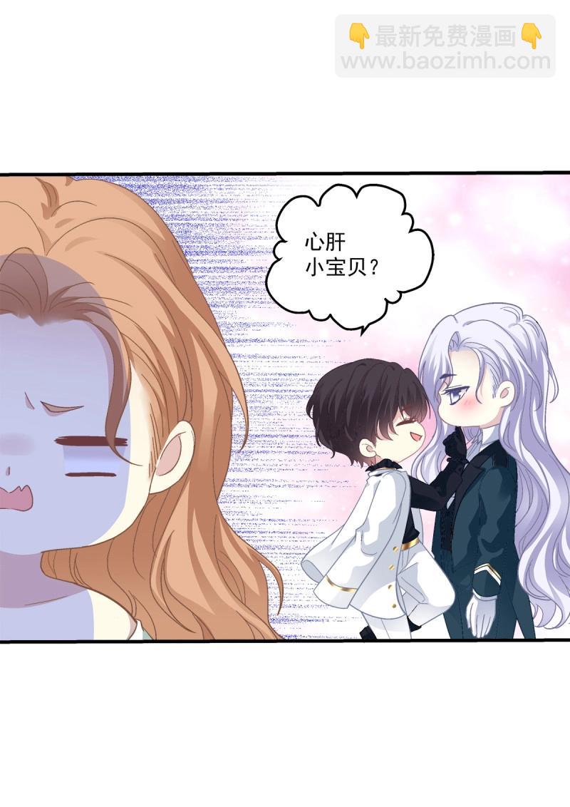 第105话 宣誓主权！(1/2)-第118话