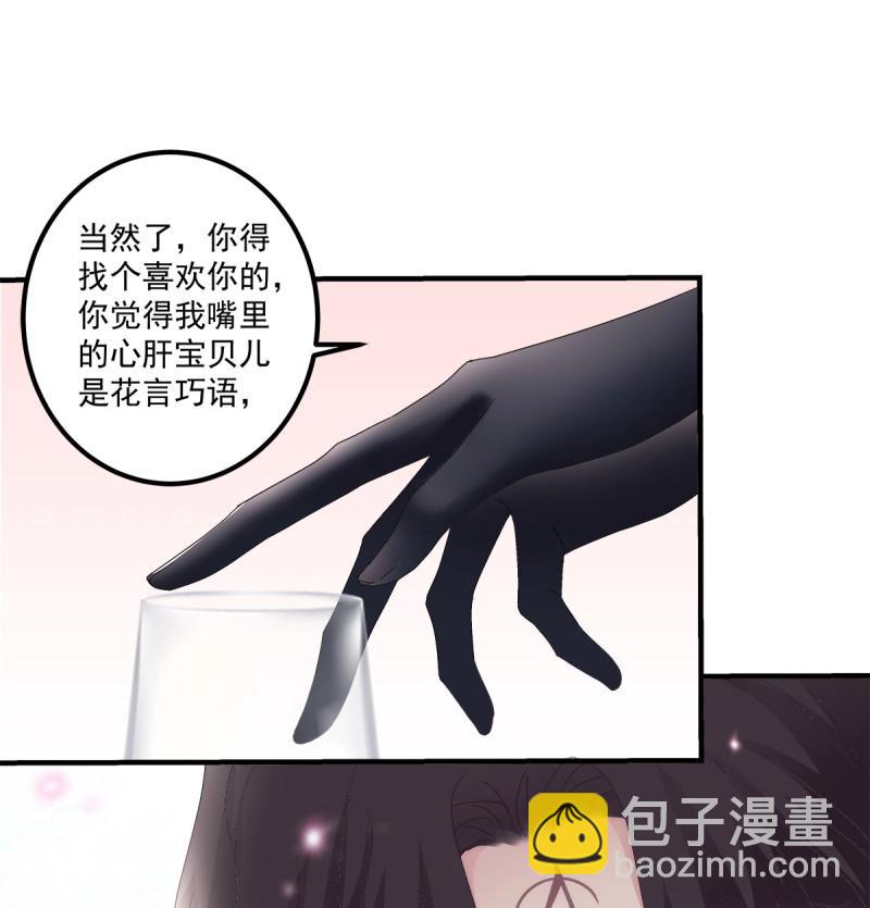 第105话 宣誓主权！(1/2)-第118话