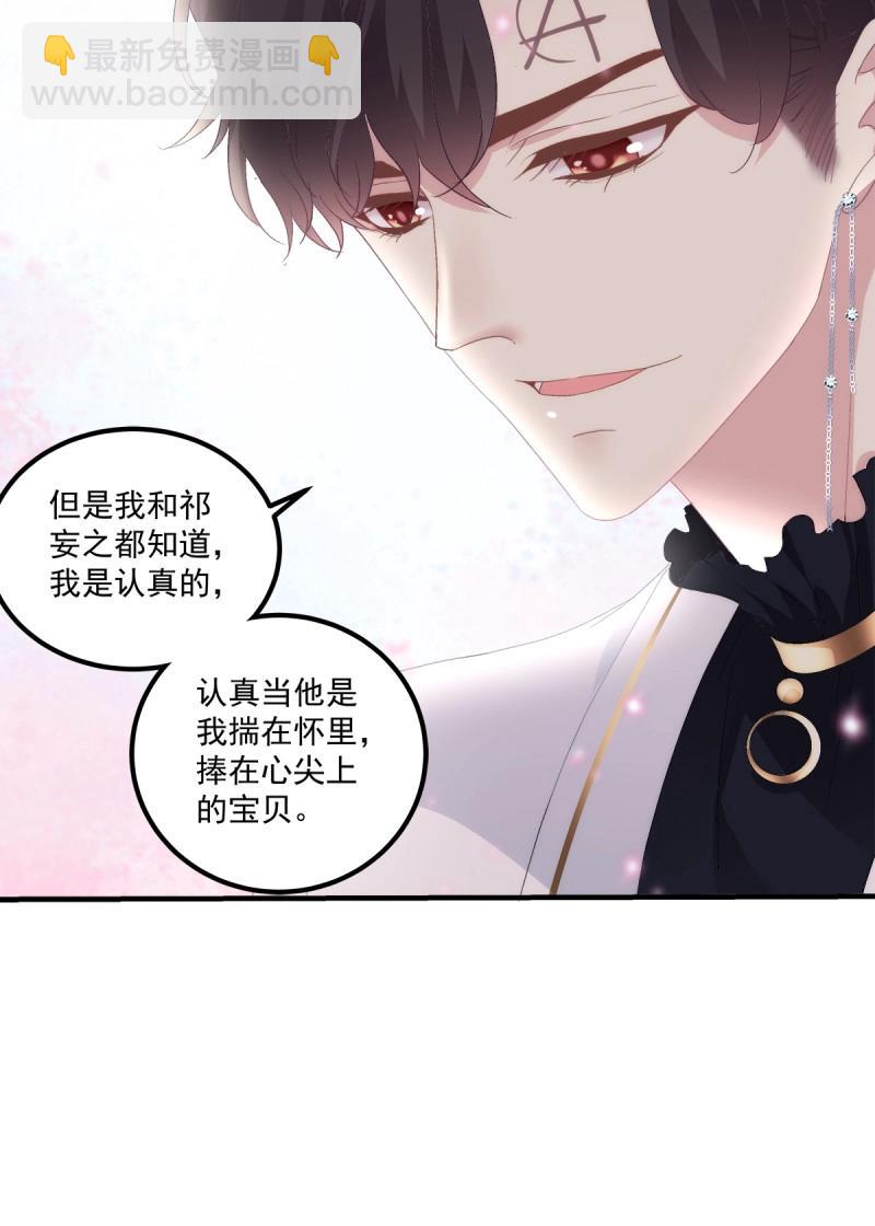 第105话 宣誓主权！(1/2)-第118话