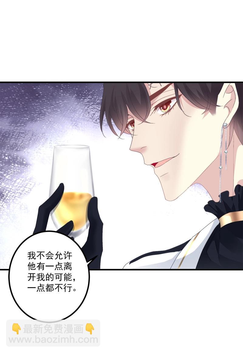 第105话 宣誓主权！(1/2)-第118话