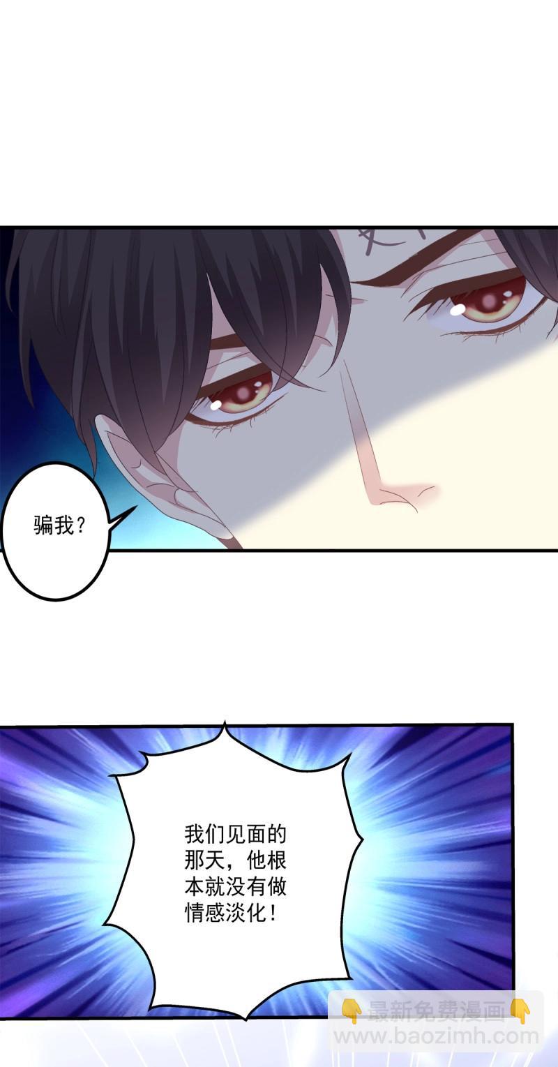 第105话 宣誓主权！(1/2)-第118话