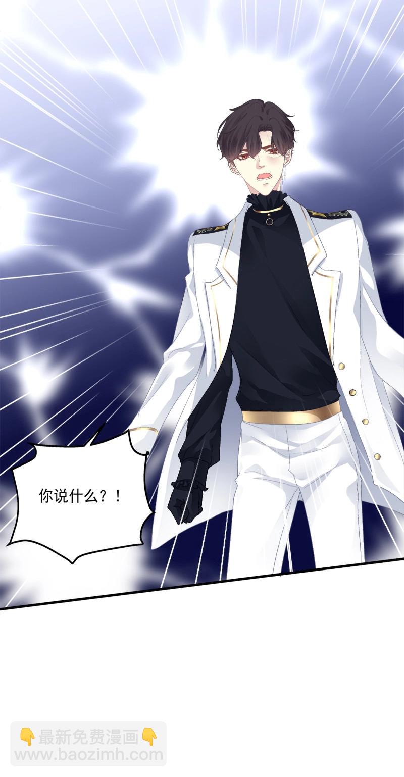 第105话 宣誓主权！(1/2)-第118话