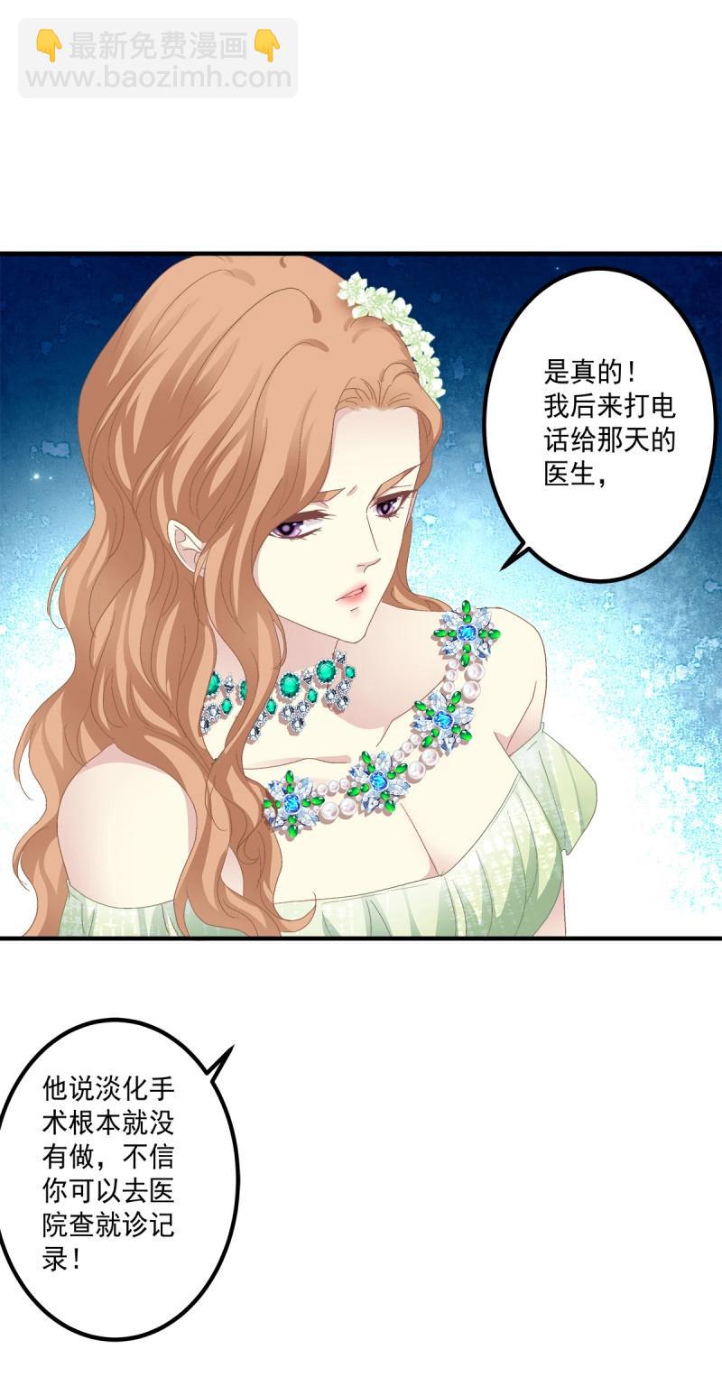 第105话 宣誓主权！(1/2)-第118话