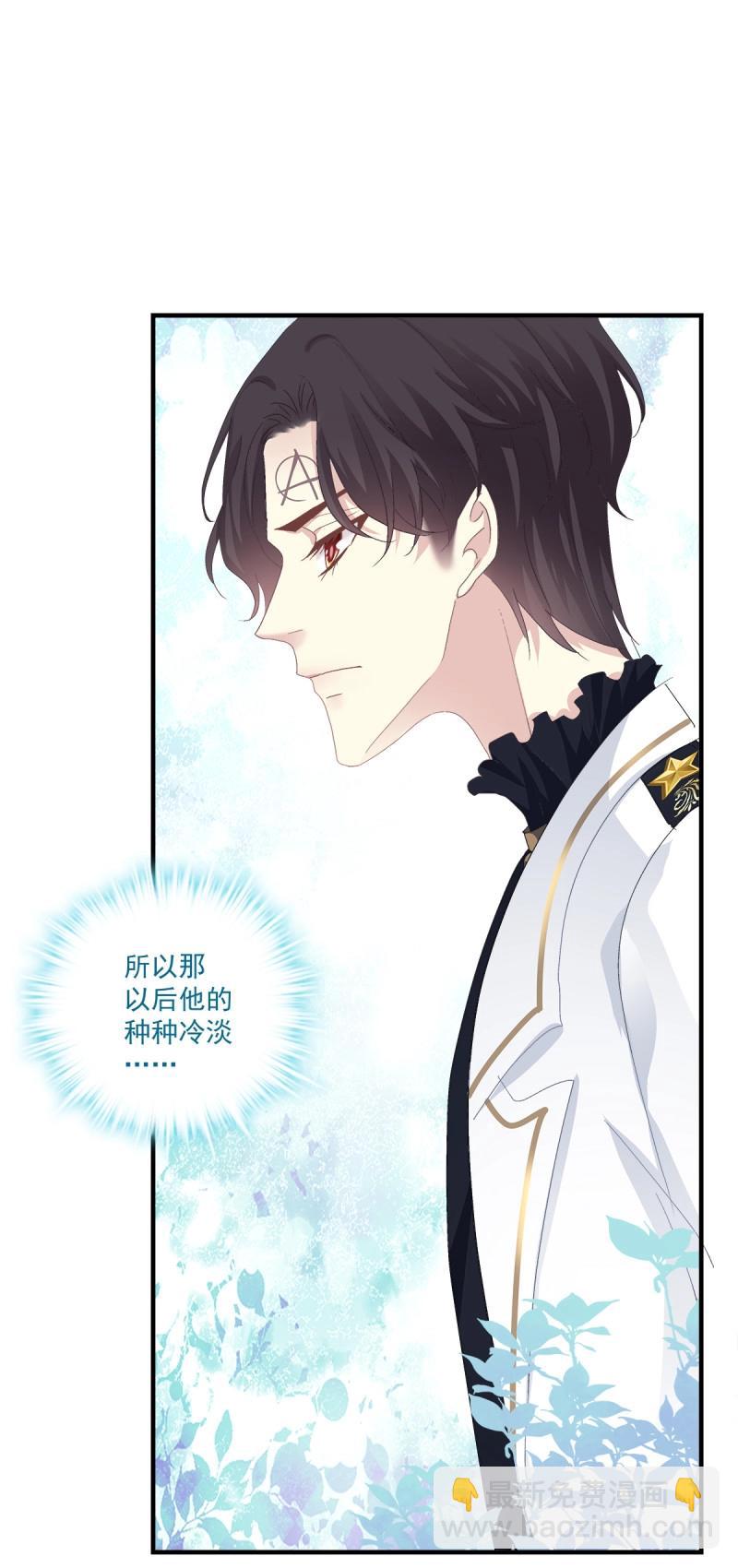 第105话 宣誓主权！(1/2)-第118话