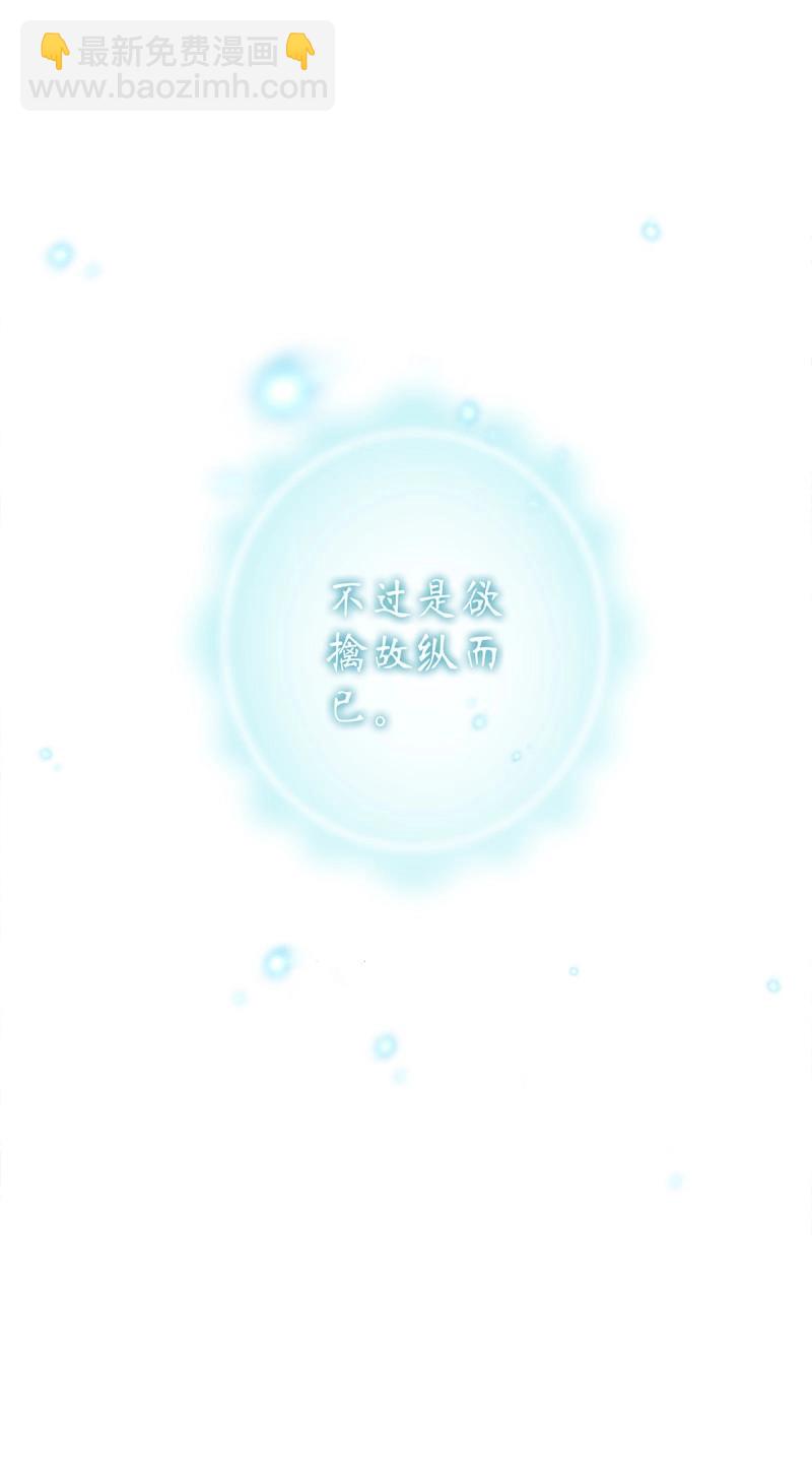 第105话 宣誓主权！(1/2)-第118话