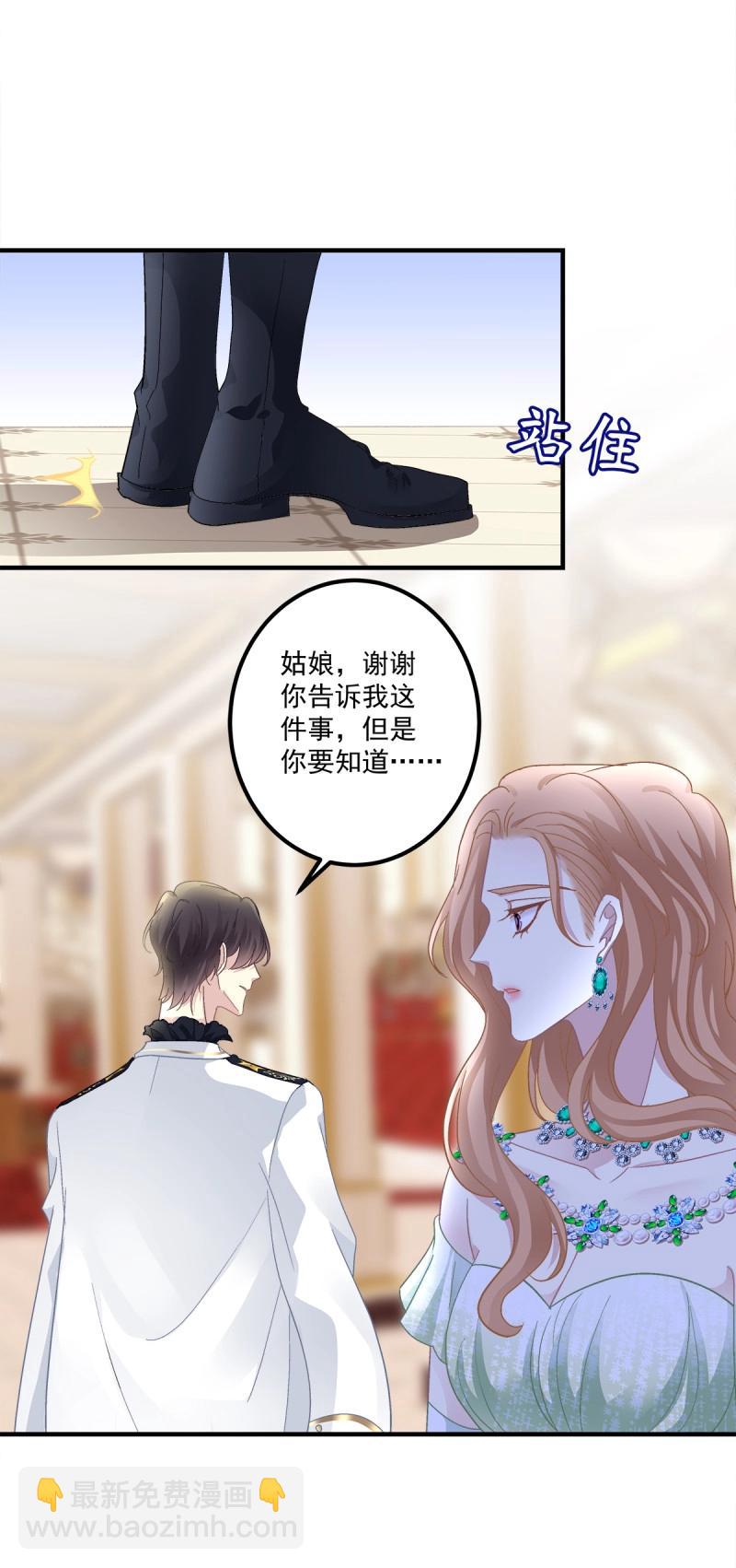 第105话 宣誓主权！(1/2)-第118话