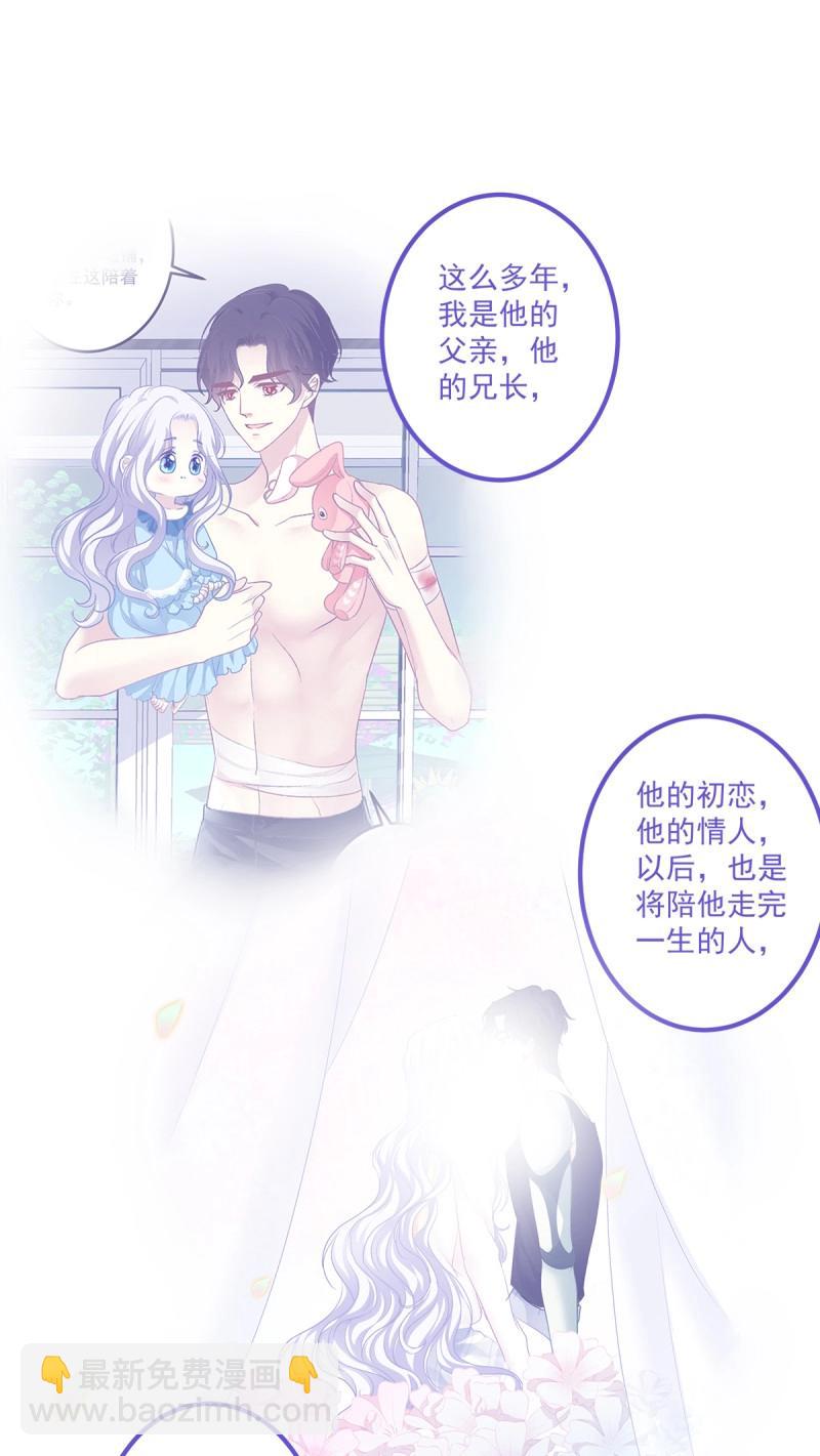 第105话 宣誓主权！(1/2)-第118话